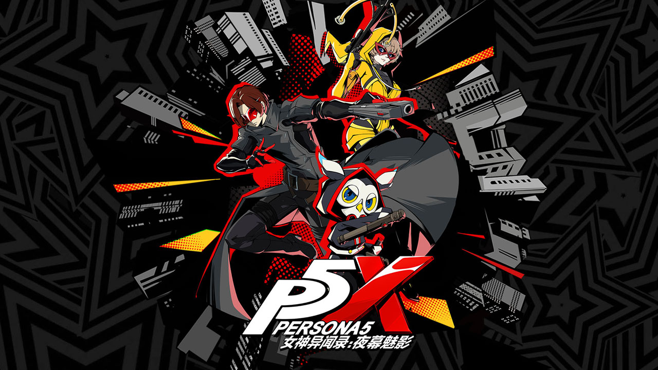 Persona